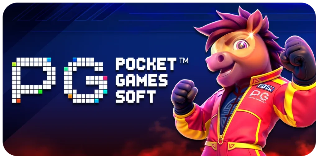 PG Slot สล็อตเล่นง่าย เงินรางวัลสูง