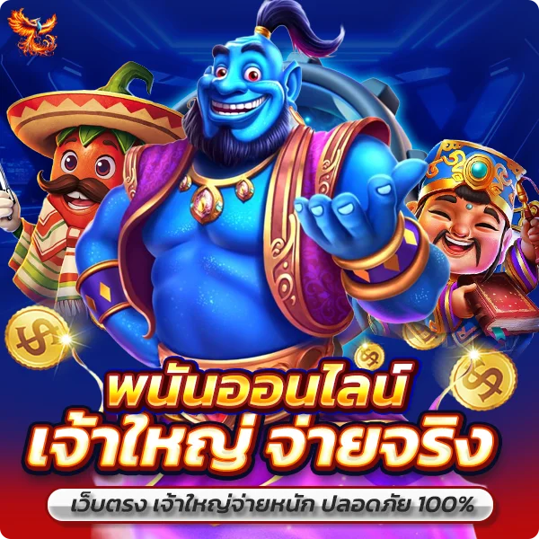 Tiz66 เว็บสล็อตออนไลน์ รวมเกมครบ ฝากถอนเร็ว เล่นง่ายทุกระบบ
