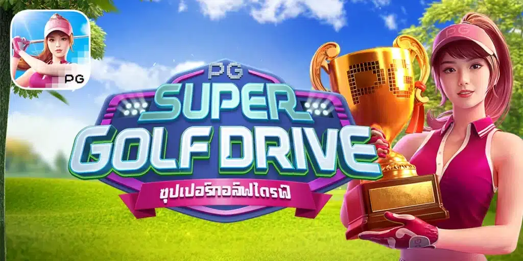 Super Golf Drive