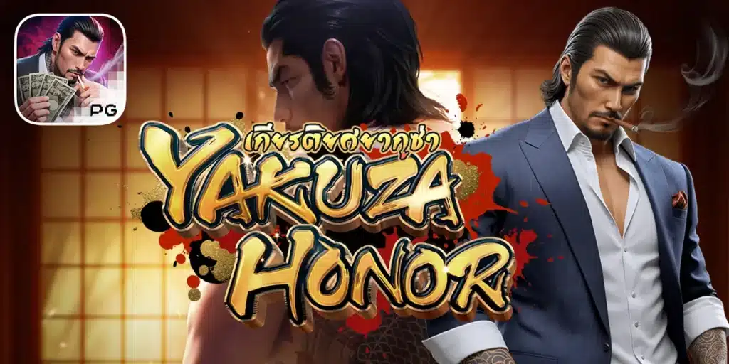 Yakuza Honor